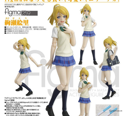 figma Eli Ayase (PVC Figure) - Anime Figuren günstig kaufen
