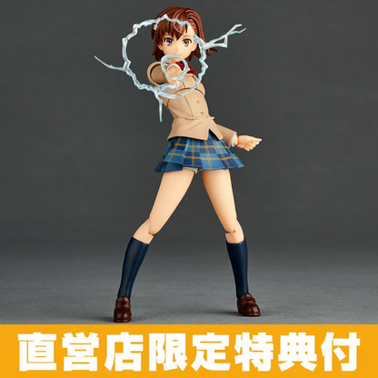 Mikoto Misaka Winter Clother Ver. Kaiyodoo - Anime Figuren günstig kaufen