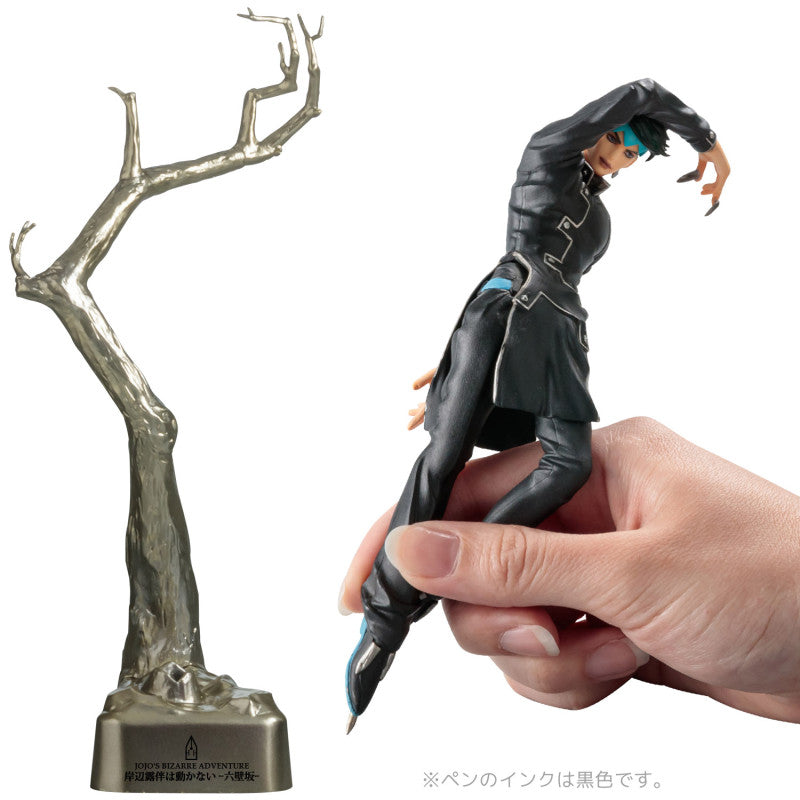 JoJo's Bizarre Adventure Stone Ocean Figure Pen: Jotaro Kujo