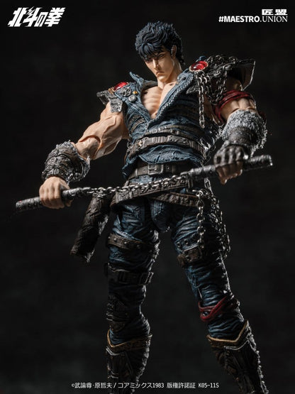 Fist of the North Star Actionfigur Kenshiro - Anime Figuren günstig kaufen
