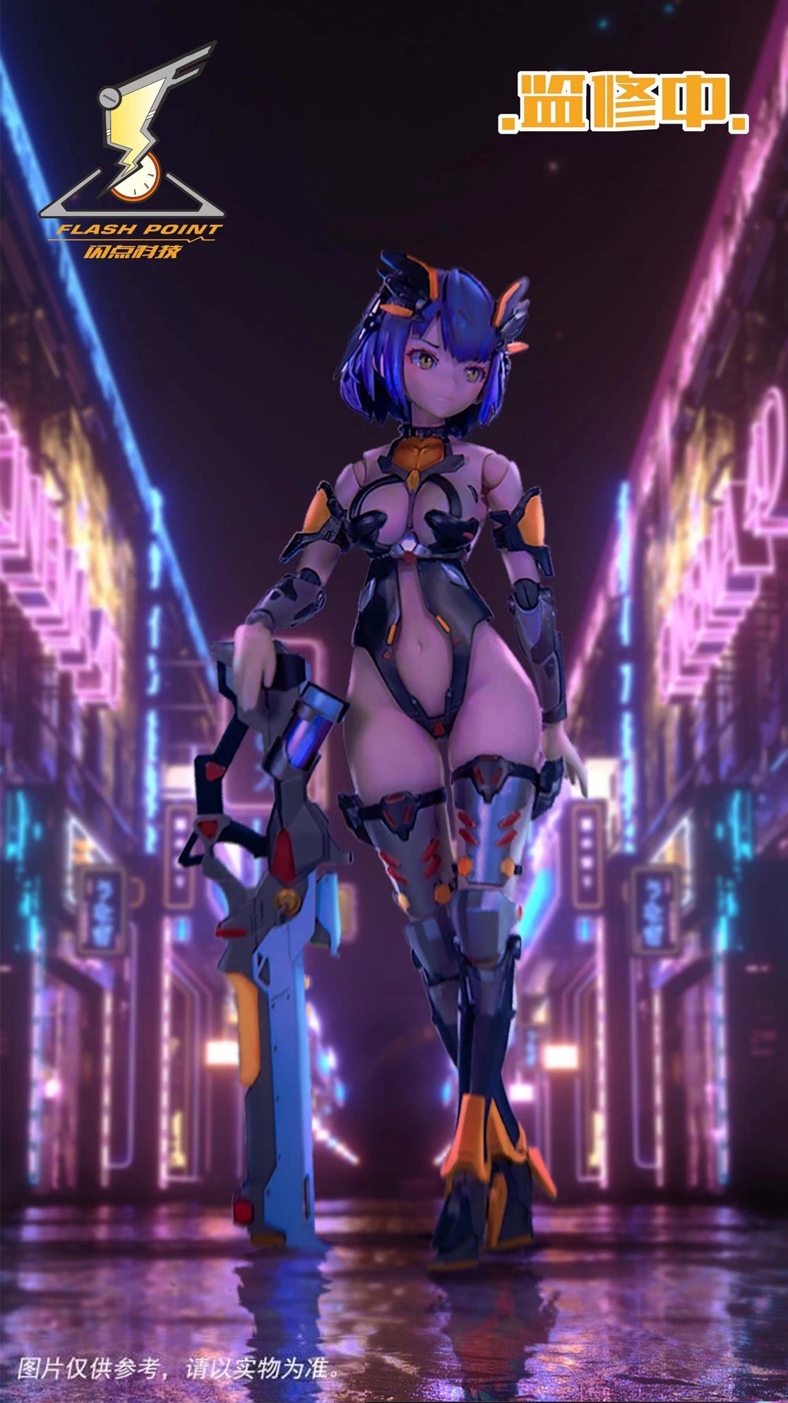 Hina - Actionfigur - Flash Point - Anime Figuren günstig kaufen