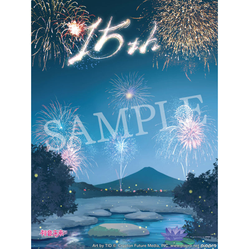 Hatsune Miku - Summer Fireworks ver. - Furyu