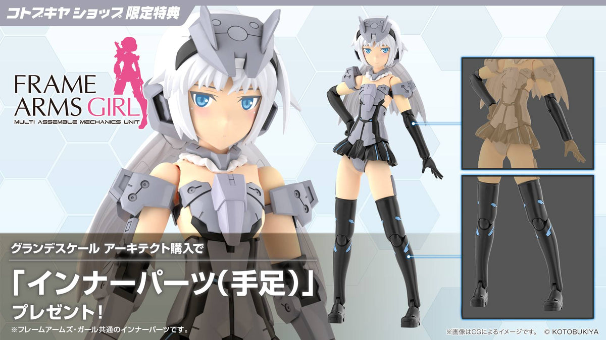 Frame Arms Girl: GRANDE SCALE 1/6 - Architect (Limited + Bonus) [Kotobukiya]