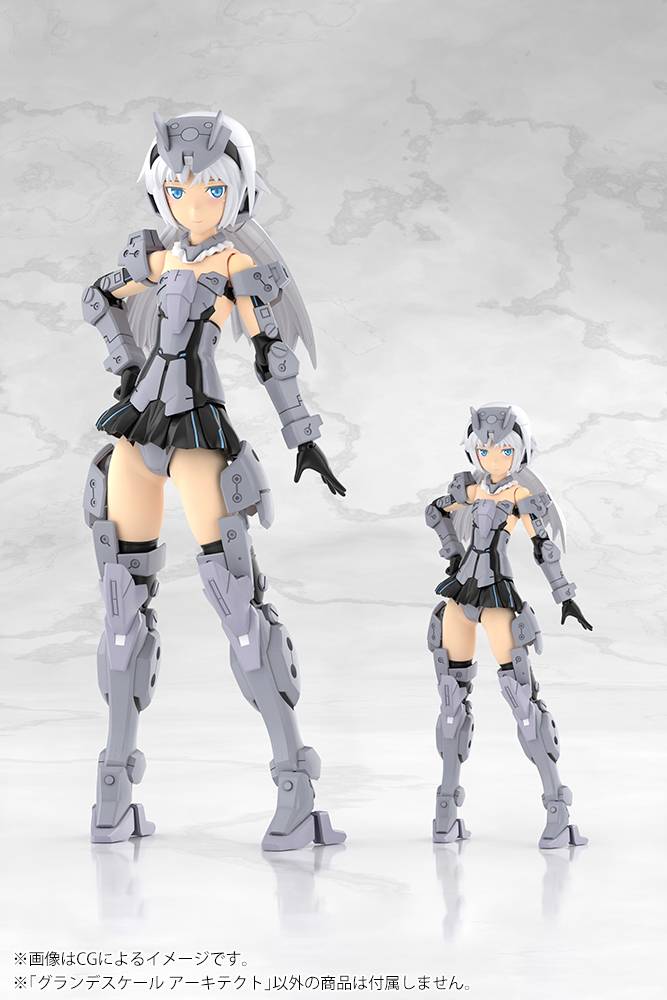 Frame Arms Girl: GRANDE SCALE 1/6 - Architect (Limited + Bonus) [Kotobukiya]