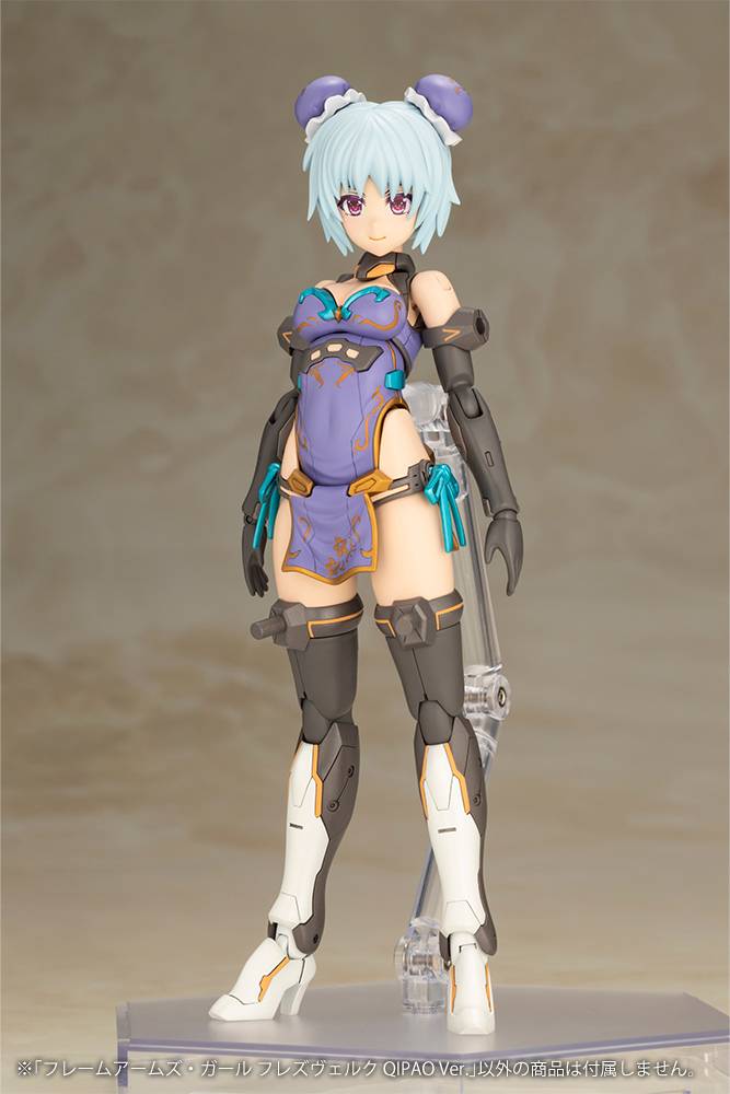 Frame Arms Girl: HRESVELGR - Qipao Ver. (Limited) [Kotobukiya]