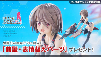 Kongo Swimsuit Ver. Frame Arms Girl Kotobukiya (Exclusive Limited Bonus) - Anime Figuren günstig kaufen