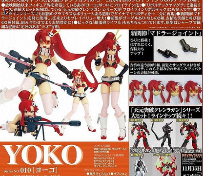 FRAULEIN REVOLTECH Yoko - Anime Figuren günstig kaufen