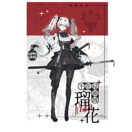 Original Character PVC Statue 1/7 Fukashin Ryouiki Ruka Deluxe Ver. 25 cm