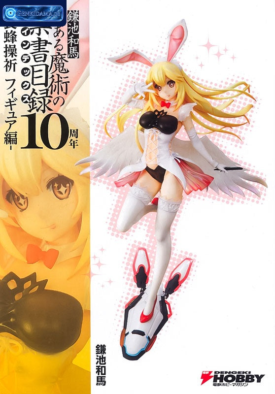 A Certain Magical Index - Misaki Shokuhou Bunny Maid Figure 1/7 Complete Figure [Dengekiya Exclusive] [KADOKAWA / ASCII Media Works] Ansicht 17