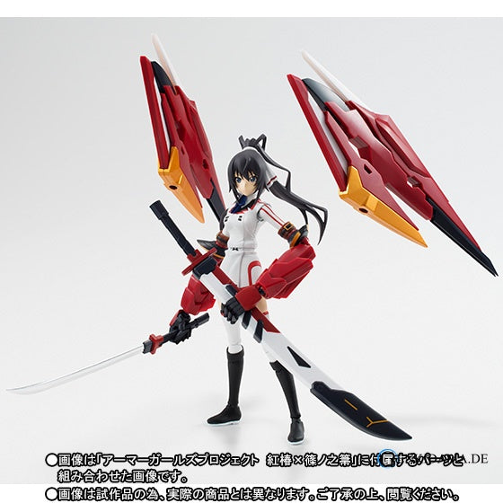 Armor Girls Project - Infinite Stratos: Houki Shinonono (Uniform Ver.) [Tamashii Web Exclusive] [Bandai] Ansicht 2