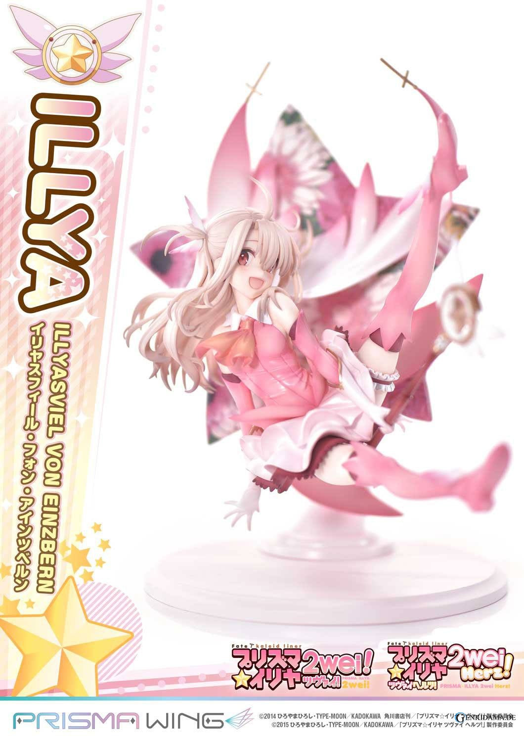 Fate Prisma Wing PVC Statue 1/7 Illyasviel von Einzbern Bonus Version 20 cm Ansicht 1