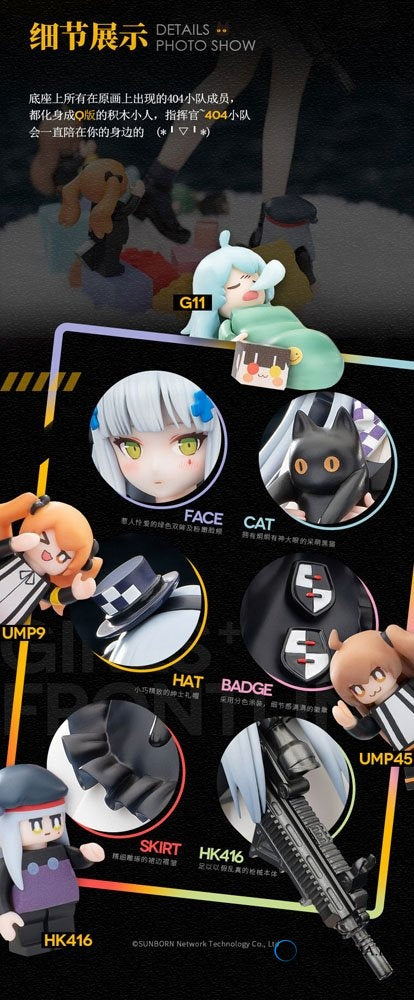 Girls' Frontline HK 416 Black Cat's Present Ver. 1/7 Complete Figure [HOBBY MAX] Ansicht 3