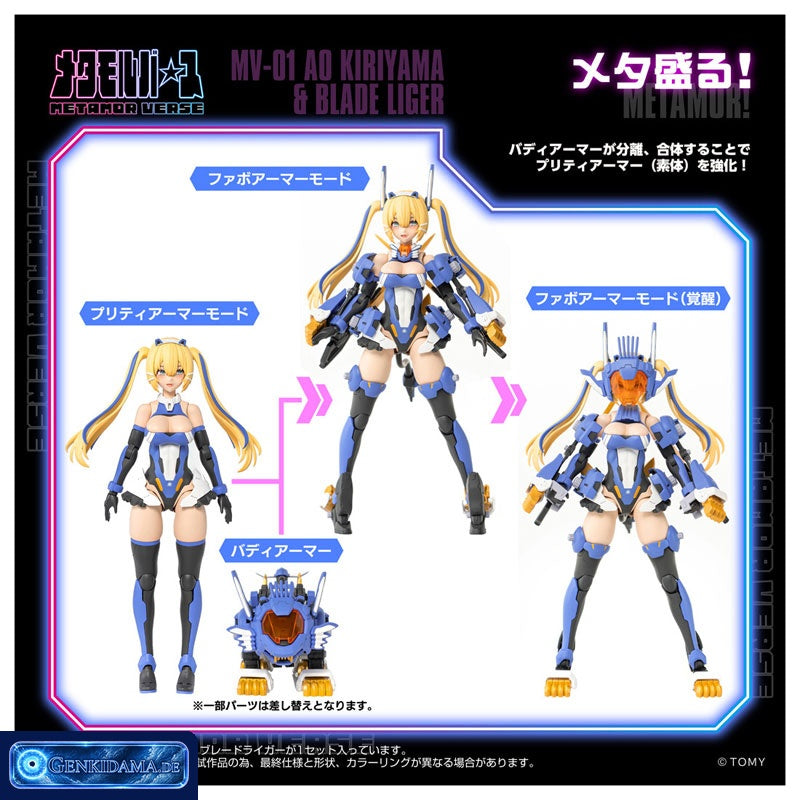 Metamor Verse MV-01 Ao Kiriyama & Blade Liger Plastic Model [Takara Tomy] Ansicht 7