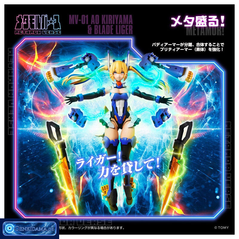 Metamor Verse MV-01 Ao Kiriyama & Blade Liger Plastic Model [Takara Tomy] Ansicht 8