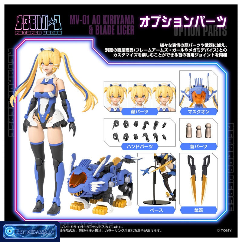 Metamor Verse MV-01 Ao Kiriyama & Blade Liger Plastic Model [Takara Tomy] Ansicht 10