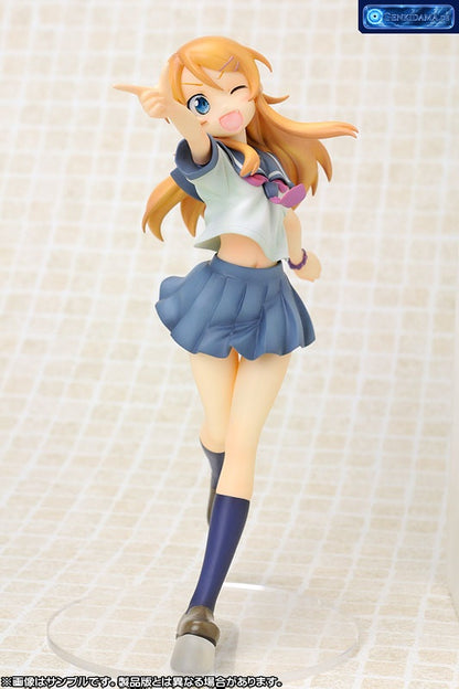 Oreimo - Kirino Kousaka 1/8 Complete Figure [Kotobukiya] Ansicht 12