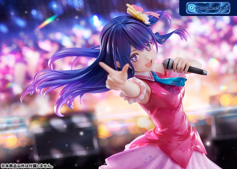 [Oshi no Ko] Ai 1/7 Complete Figure [FURYU] Ansicht 12