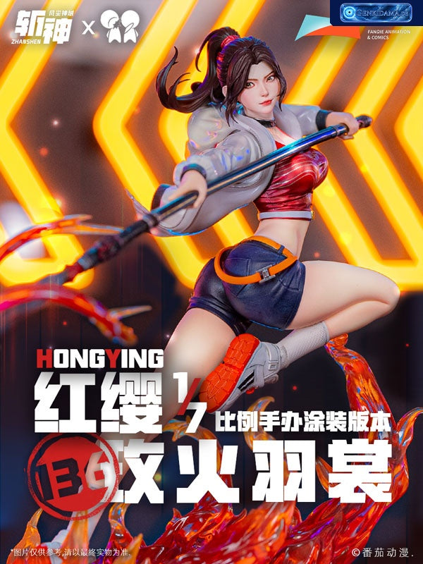 Slay the Gods Hong Ying Rosefire Plume 1/7 Complete Figure [PPDF] Ansicht 1