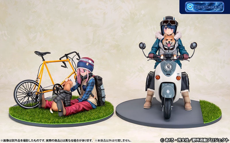 Yuru Camp Rin Shima 1/7 Complete Figure [FURYU] Ansicht 22