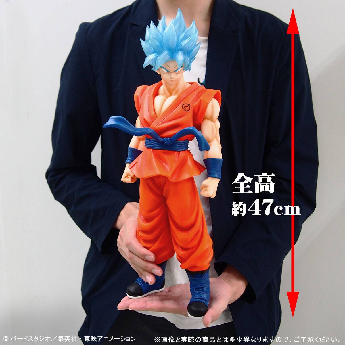 Super Saiyan God - Son Goku  Gignatic Series  Dragon Ball Super Bandai - Anime Figuren günstig kaufen