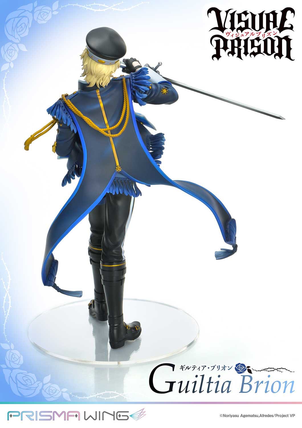 Guiltia Brion - Visual Prison - Prisma Wing - Anime Figuren günstig kaufen