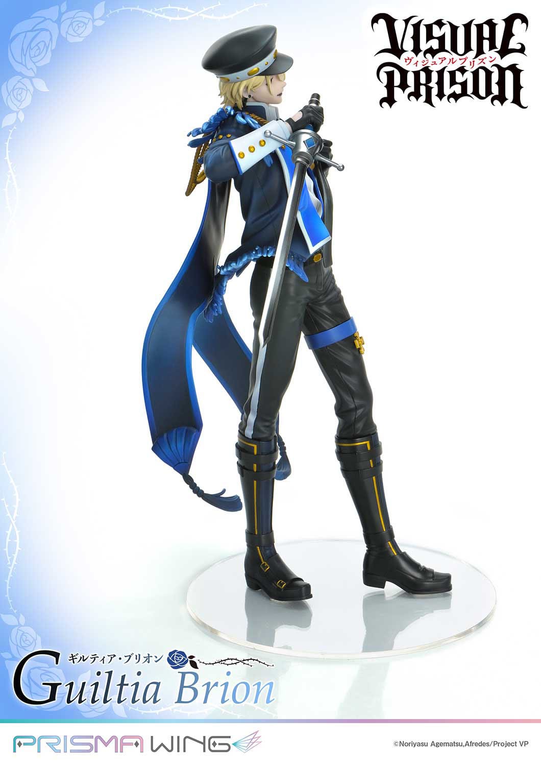 Guiltia Brion - Visual Prison - Prisma Wing - Anime Figuren günstig kaufen