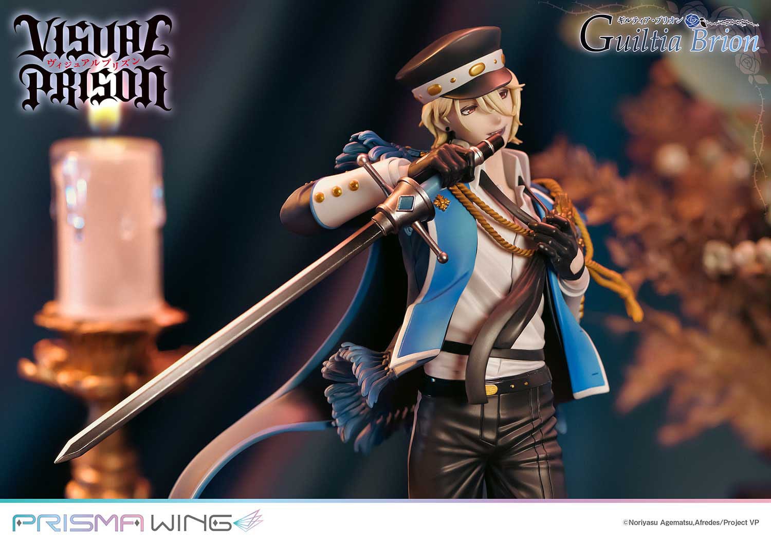 Guiltia Brion - Visual Prison - Prisma Wing - Anime Figuren günstig kaufen