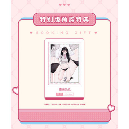 Guitar Sister - Which one is better? Illustrated by hitomio16 1/6 Scale Figure Deluxe Edition