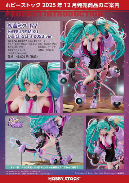 Hatsune Miku: Digital Stars 2023 Ver. 1/7 [Hobby Stock]