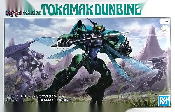 HG 1/72 Tokamak Dunbine Plastic Model (Hobby Online Shop Exclusive) - Anime Figuren günstig kaufen