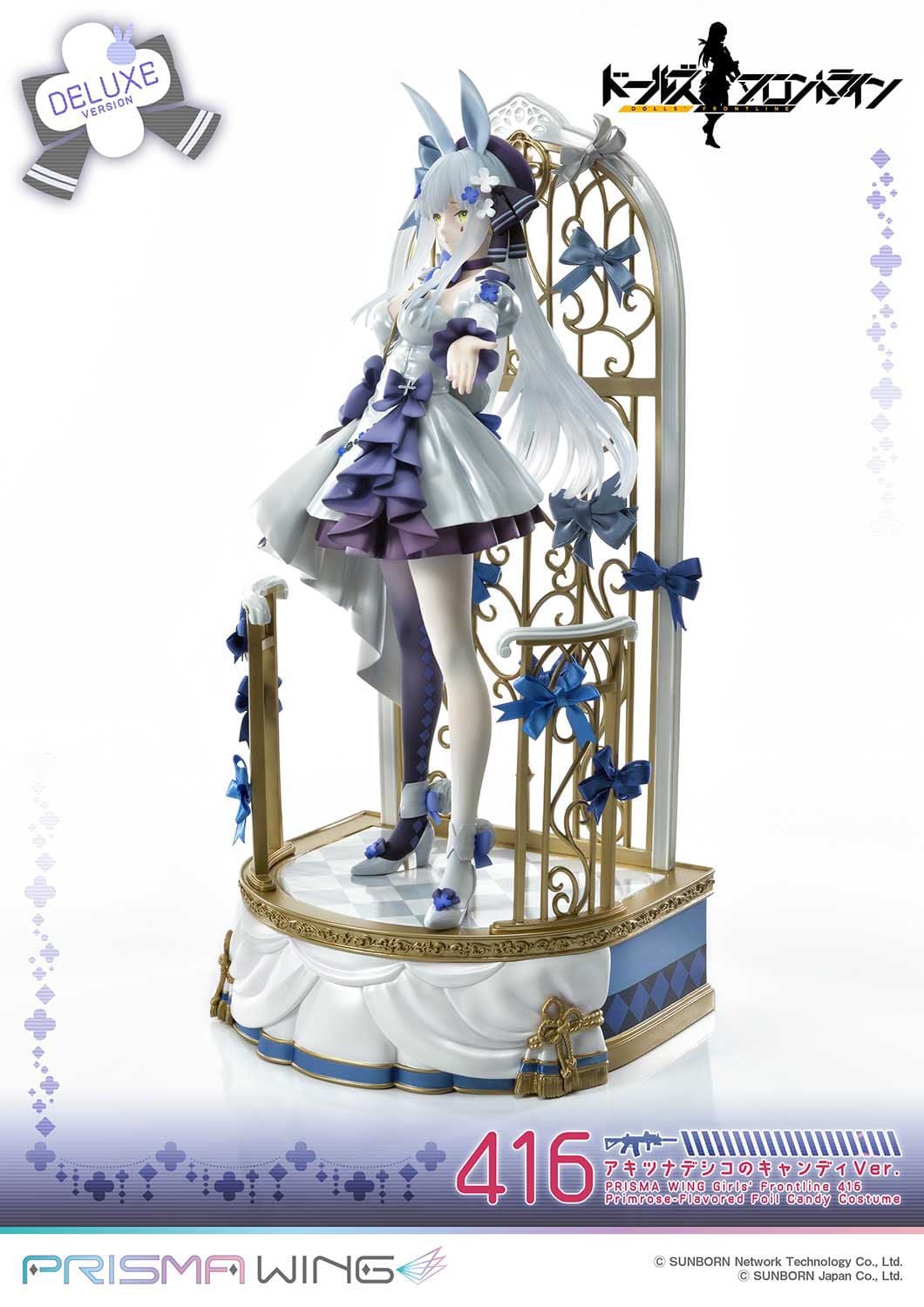 HK416 - Girls Frontline - Deluxe Ver. - Prime 1 Studio - Anime Figuren günstig kaufen
