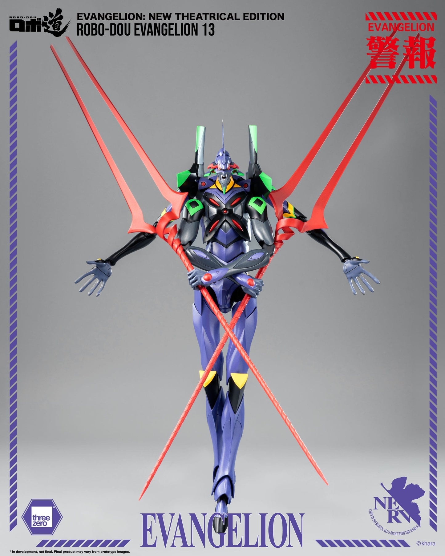 Robo-Dou Actionfigur Evangelion Evangelion ThreeZero