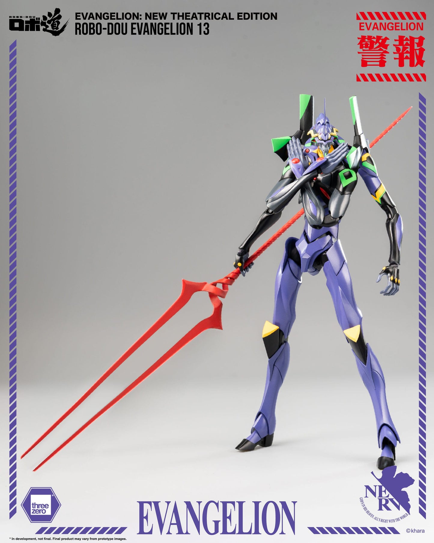 Robo-Dou Actionfigur Evangelion Evangelion ThreeZero