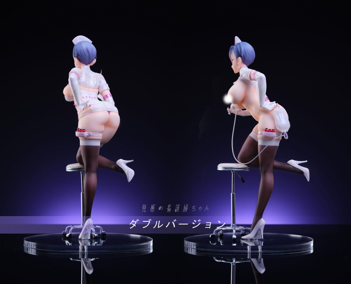Sexy Nurse Double Version