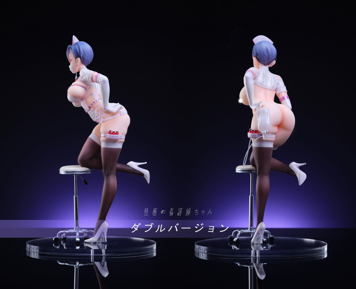 Sexy Nurse Double Version
