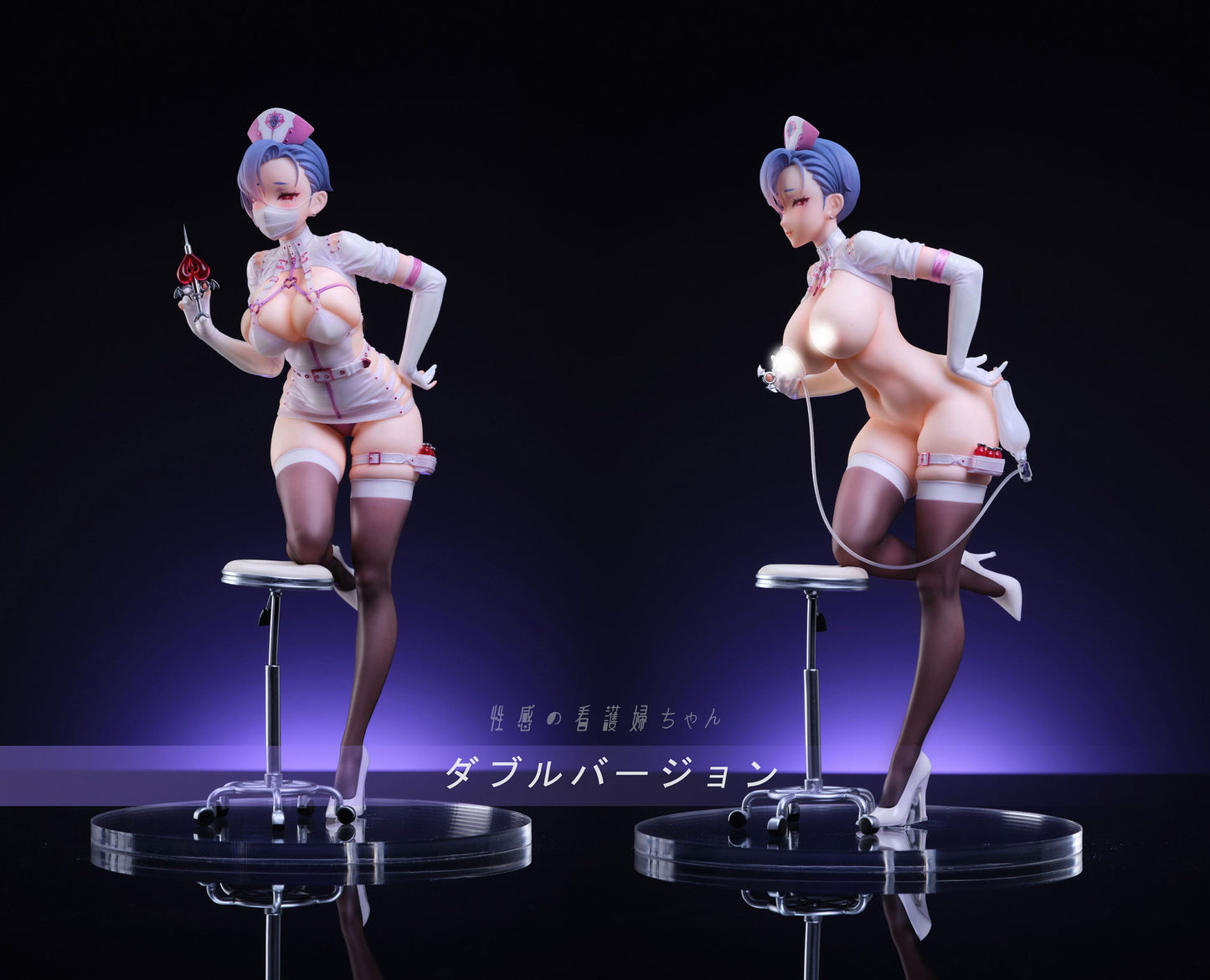 Sexy Nurse Double Version