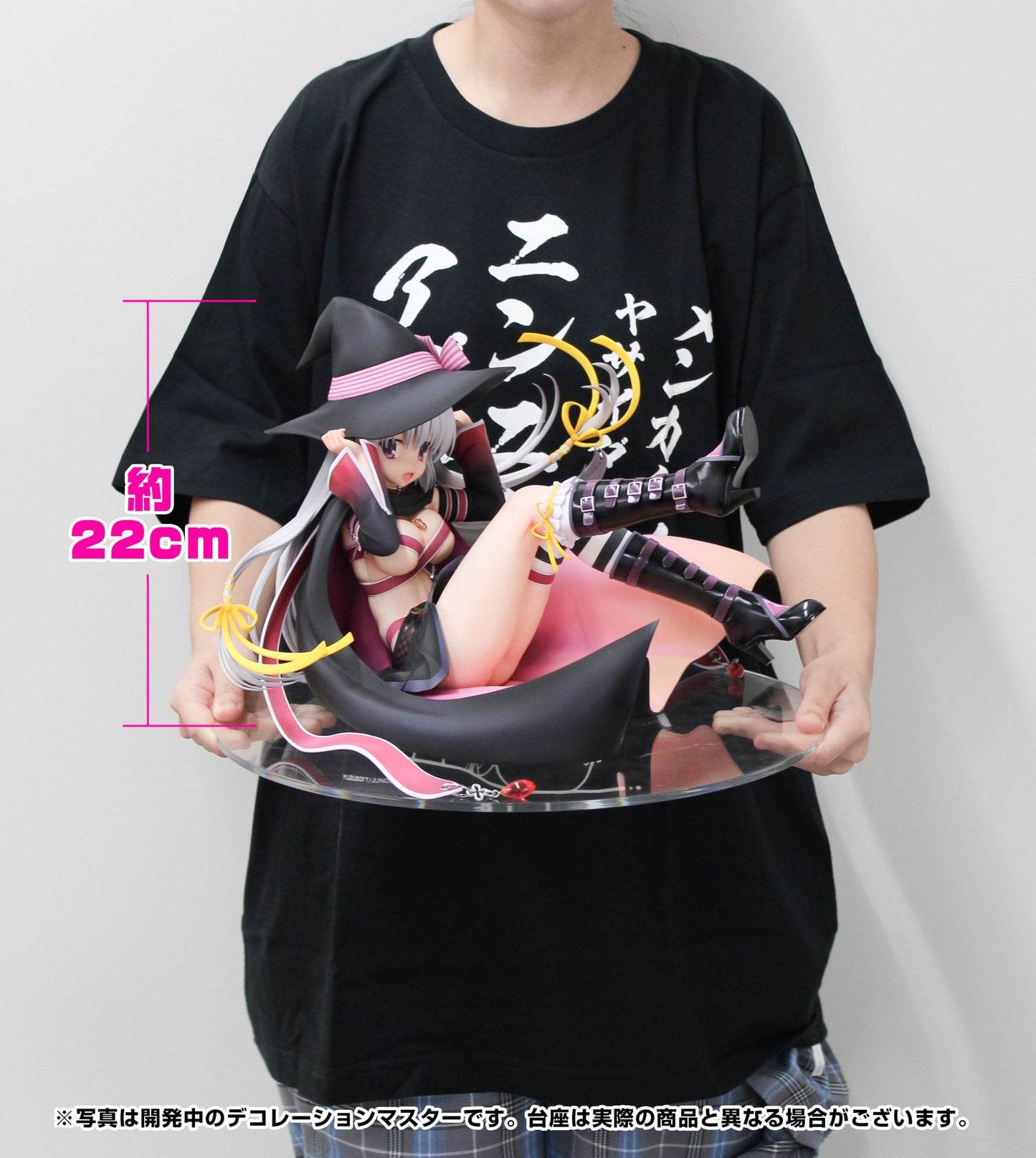 Ayachi Nene Sabbat of the Witch AmiAmi Limited Edition AliceGlint