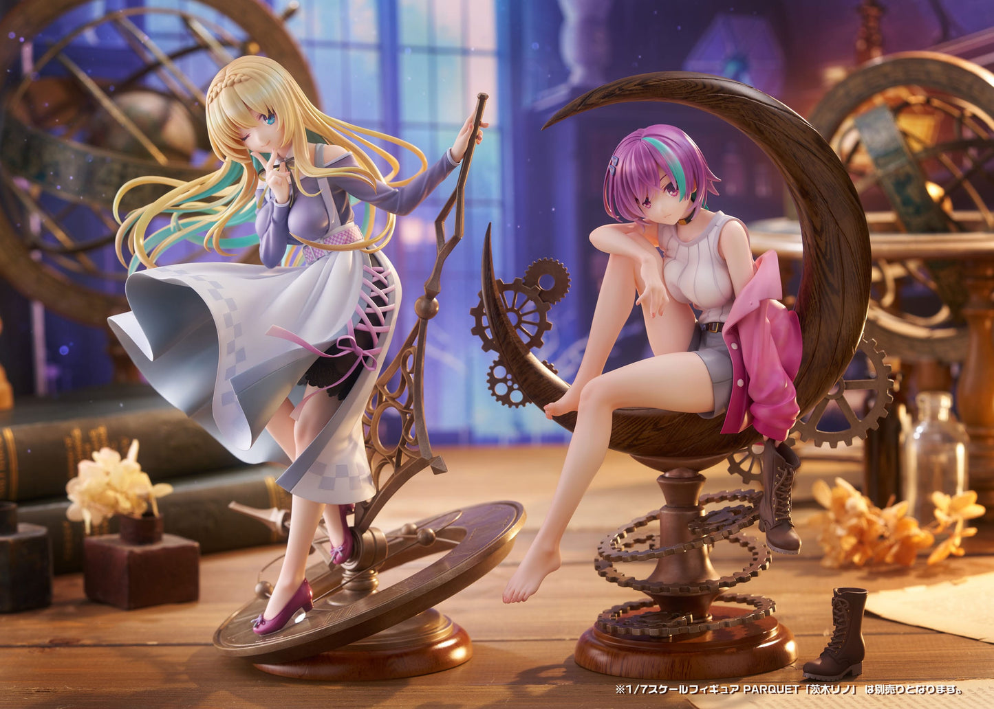 Kido Tsubasa AmiAmi Limited Edition Parquet AliceGlint