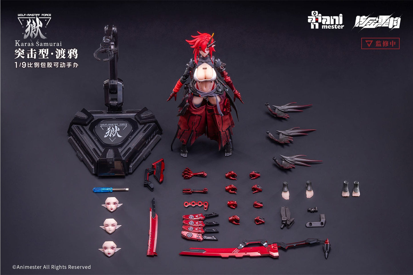 Wolf-Mastiff Force Karas Samurai Original Character AniMester
