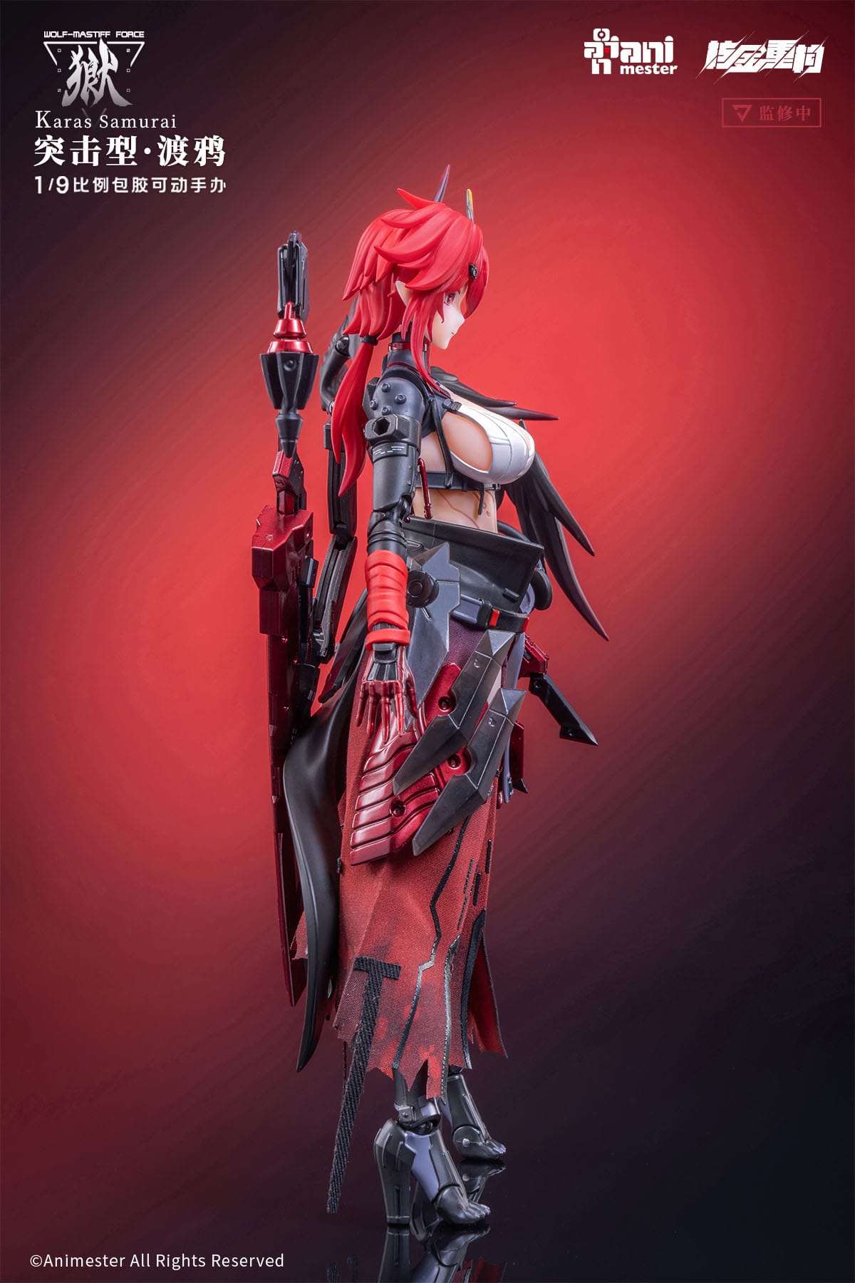 Wolf-Mastiff Force Karas Samurai Original Character AniMester