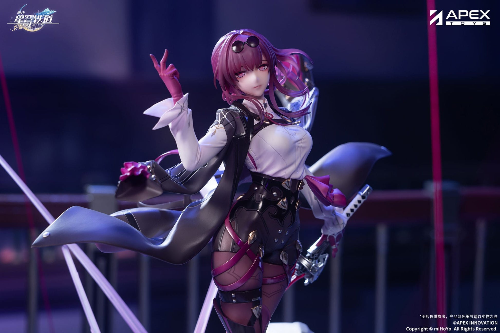 Kafka Honkai: Star Rail Apex - Anime Figuren günstig kaufen
