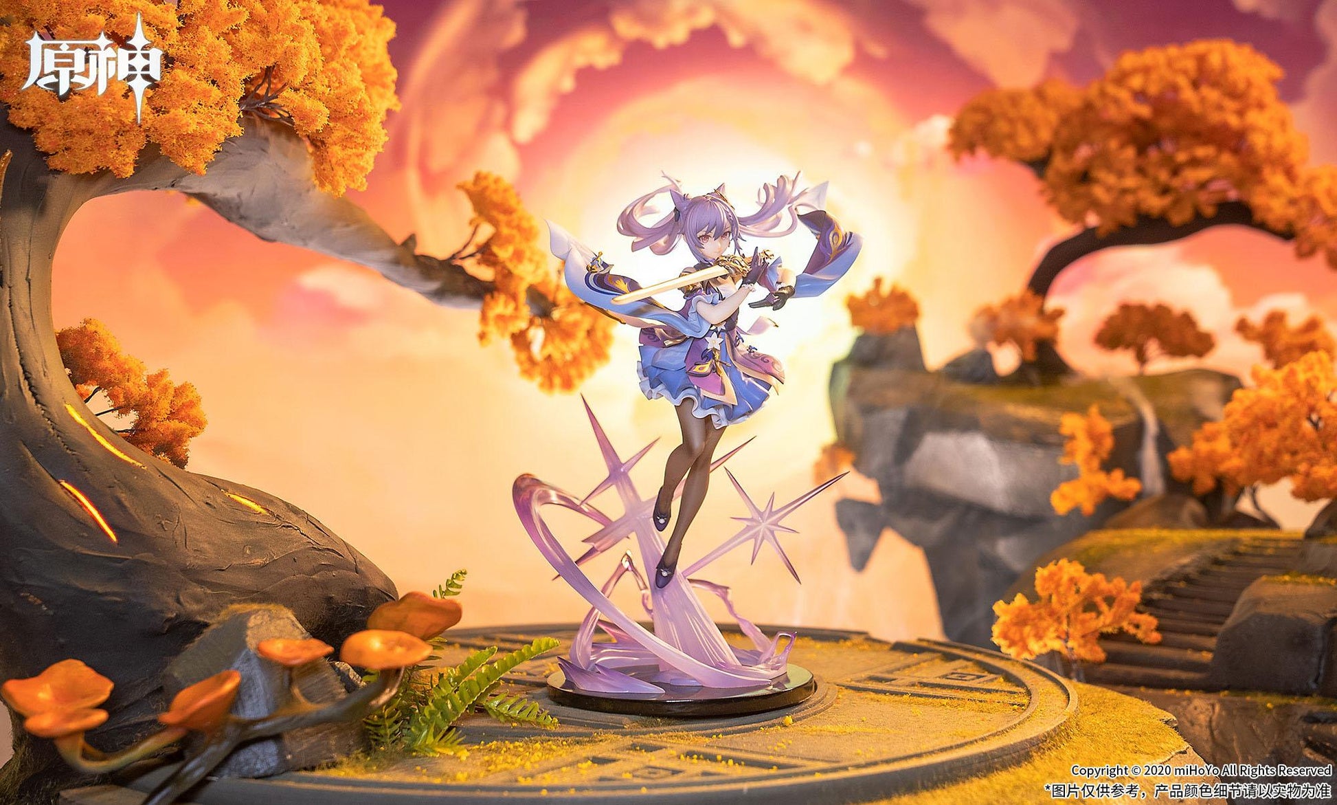 Keqing Figuren und Statuen Anime Figuren Günstig bei Genkidama.de