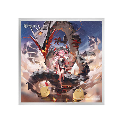 Prinz Rupprecht The Gate Dragon's Advent? Special Ver. Apex