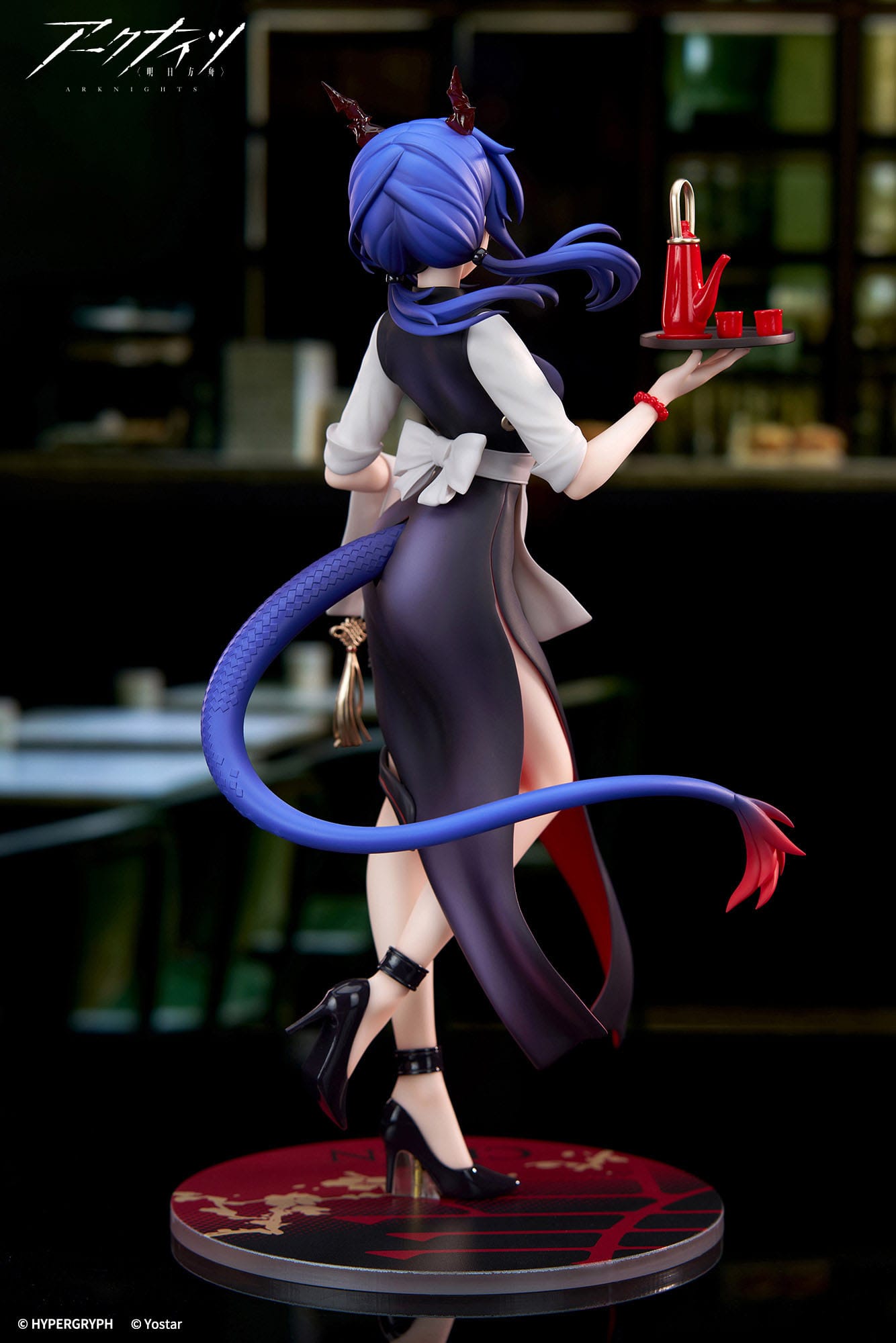 Ch´en Tea Time Ver. Apex