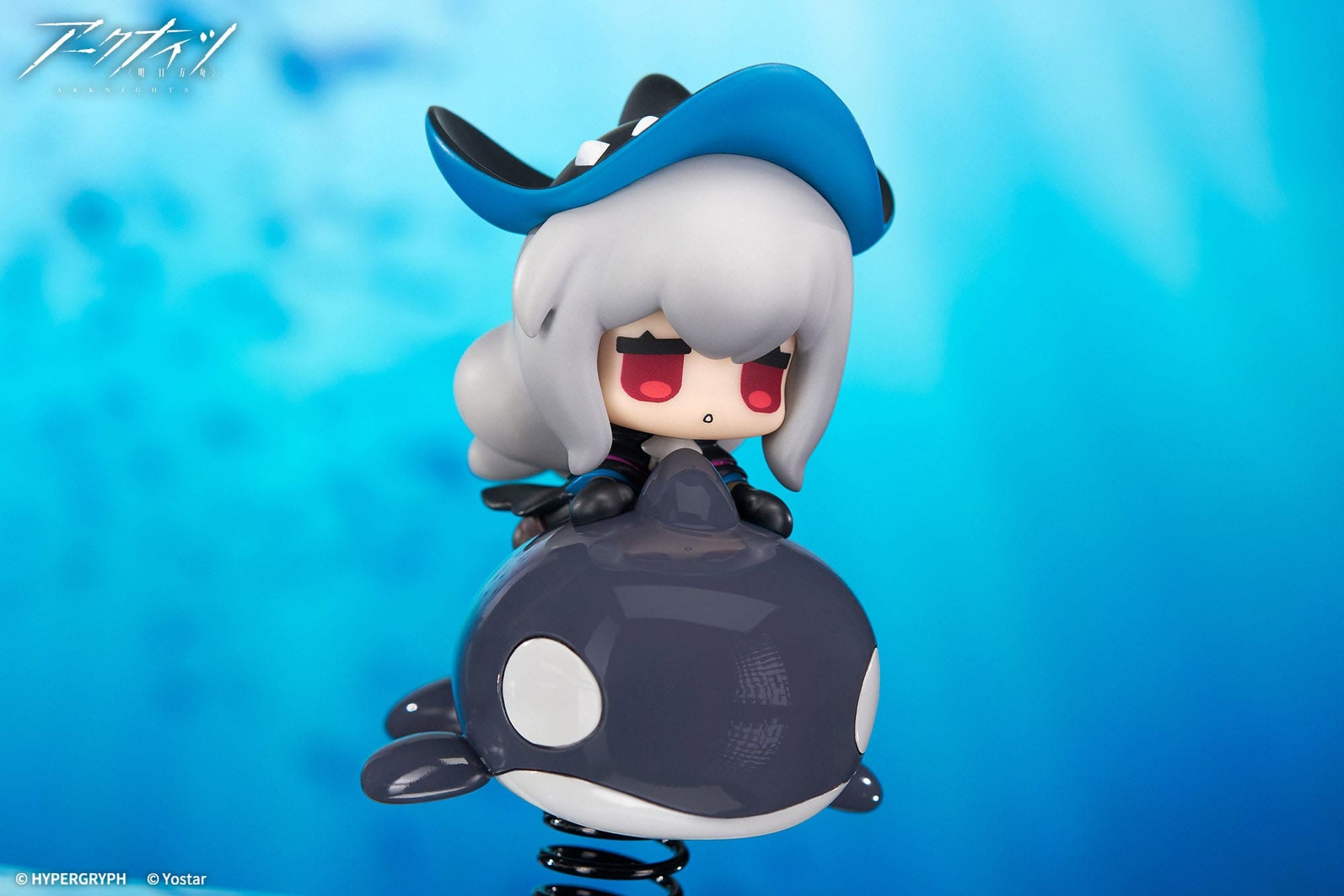 Shake Skadi Arknights Apex - Anime Figuren günstig kaufen