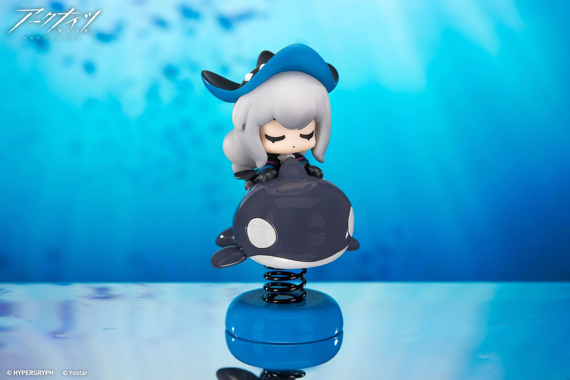 Shake Skadi Arknights Apex - Anime Figuren günstig kaufen