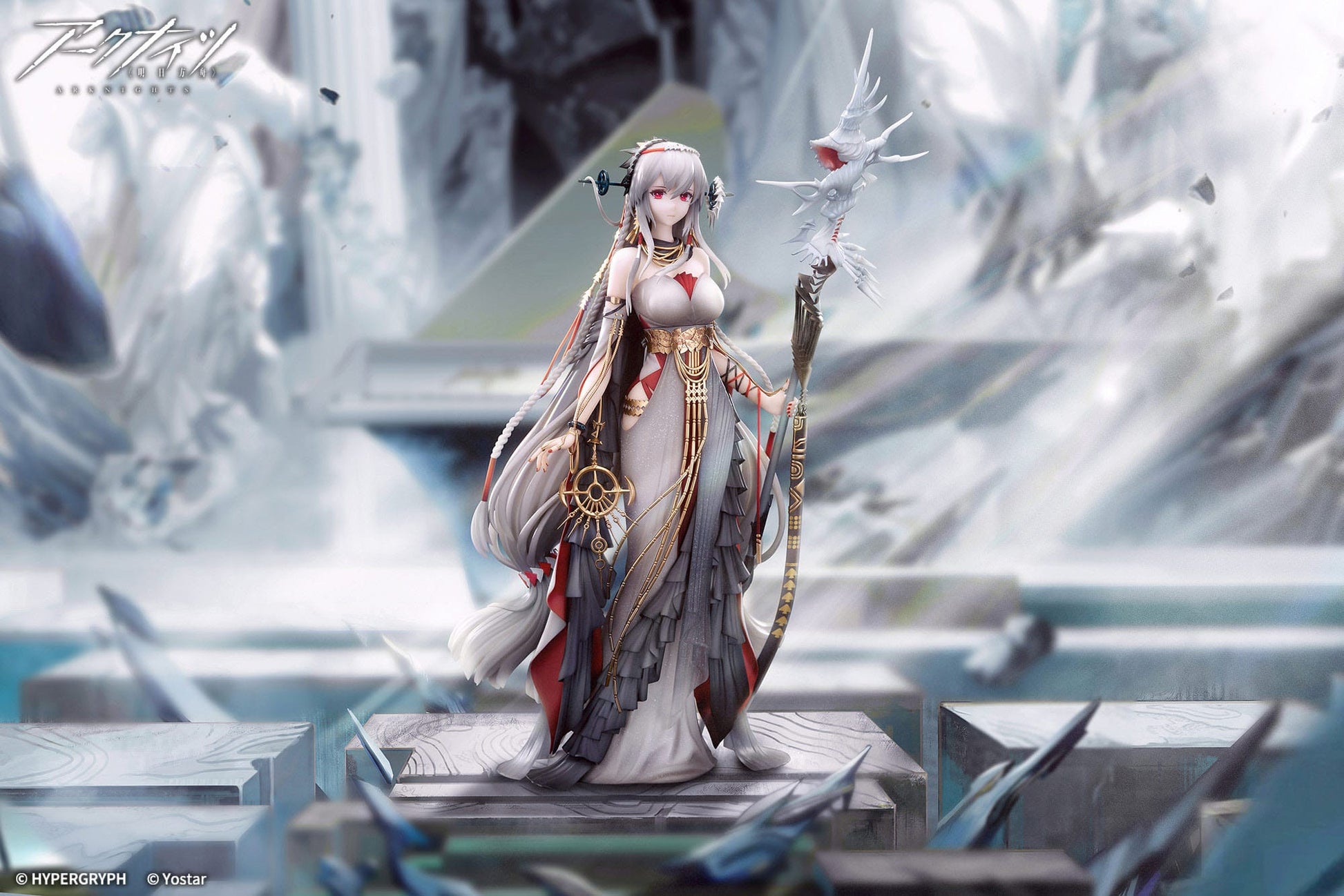 Skadi The Corrupting Heart The Pilgrim Ver. APEX - Anime Figuren günstig kaufen