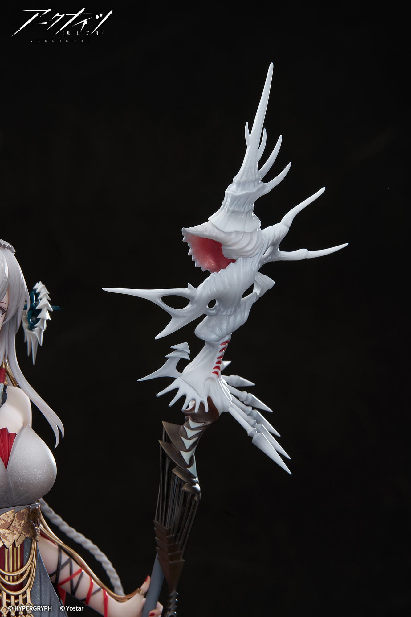 Skadi The Corrupting Heart The Pilgrim Ver. APEX