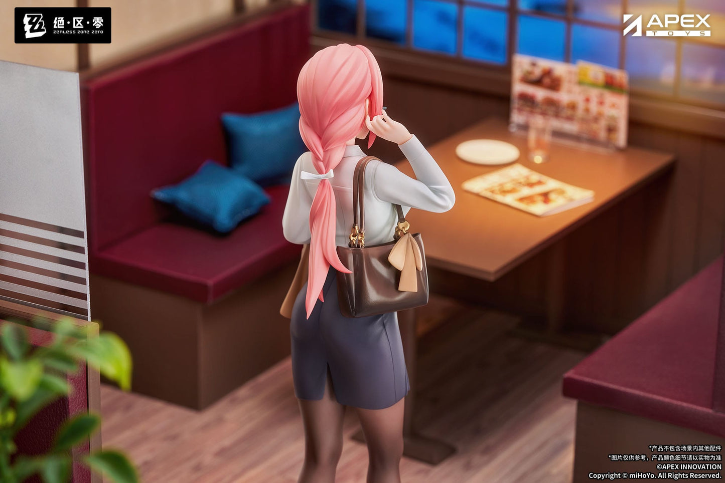 Tsukishiro Yanagi Rest Awhile Ver. Apex