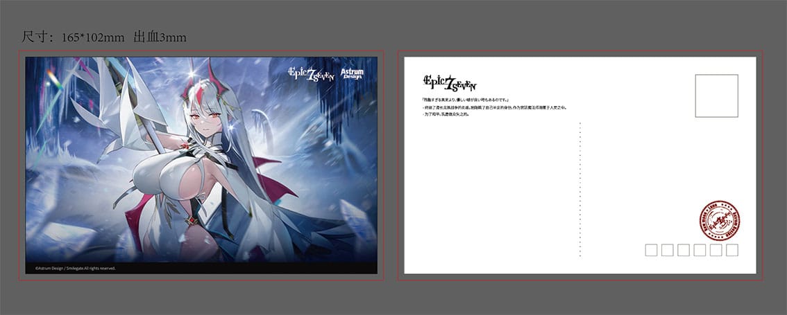 Epic Seven New Moon Luna Astrum Design